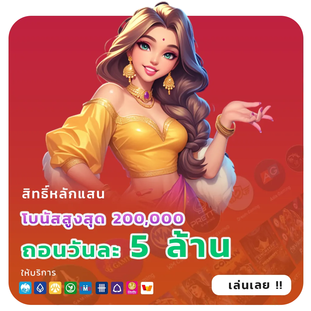 full 1688 slot