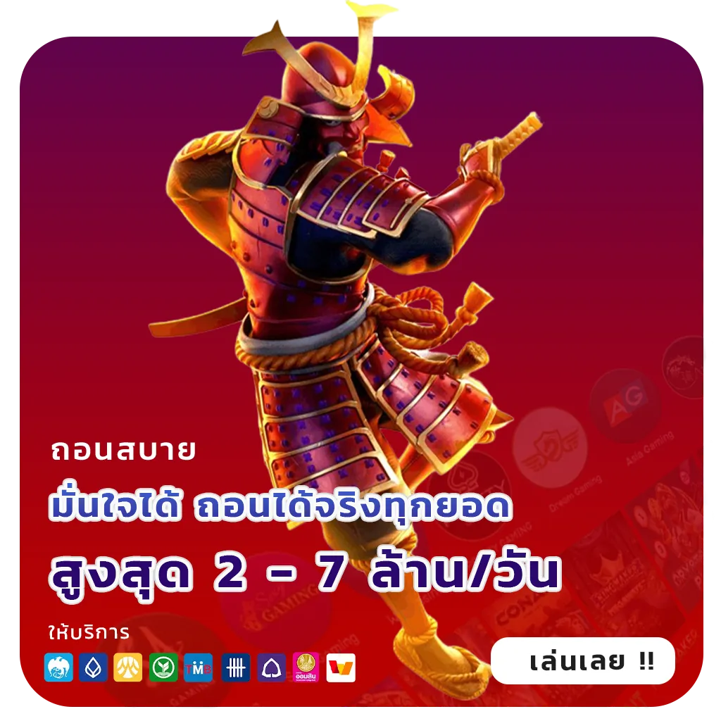 full 1688