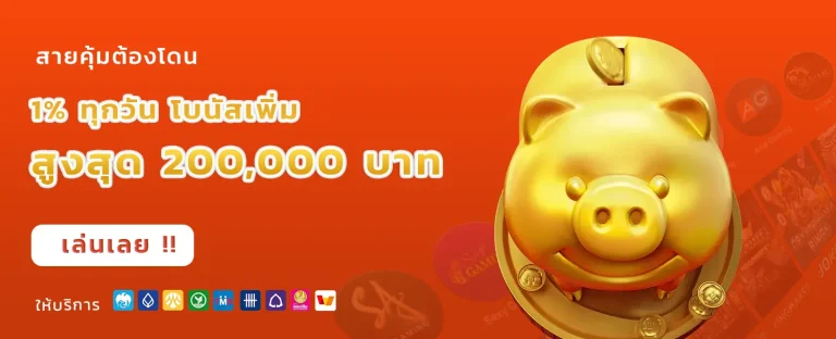 full1688