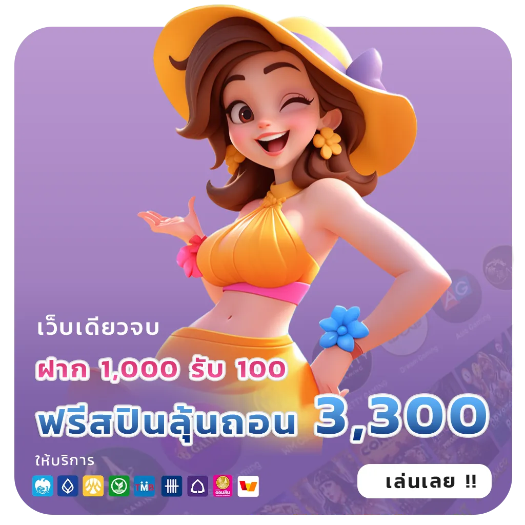 full1688 สล็อตแท้