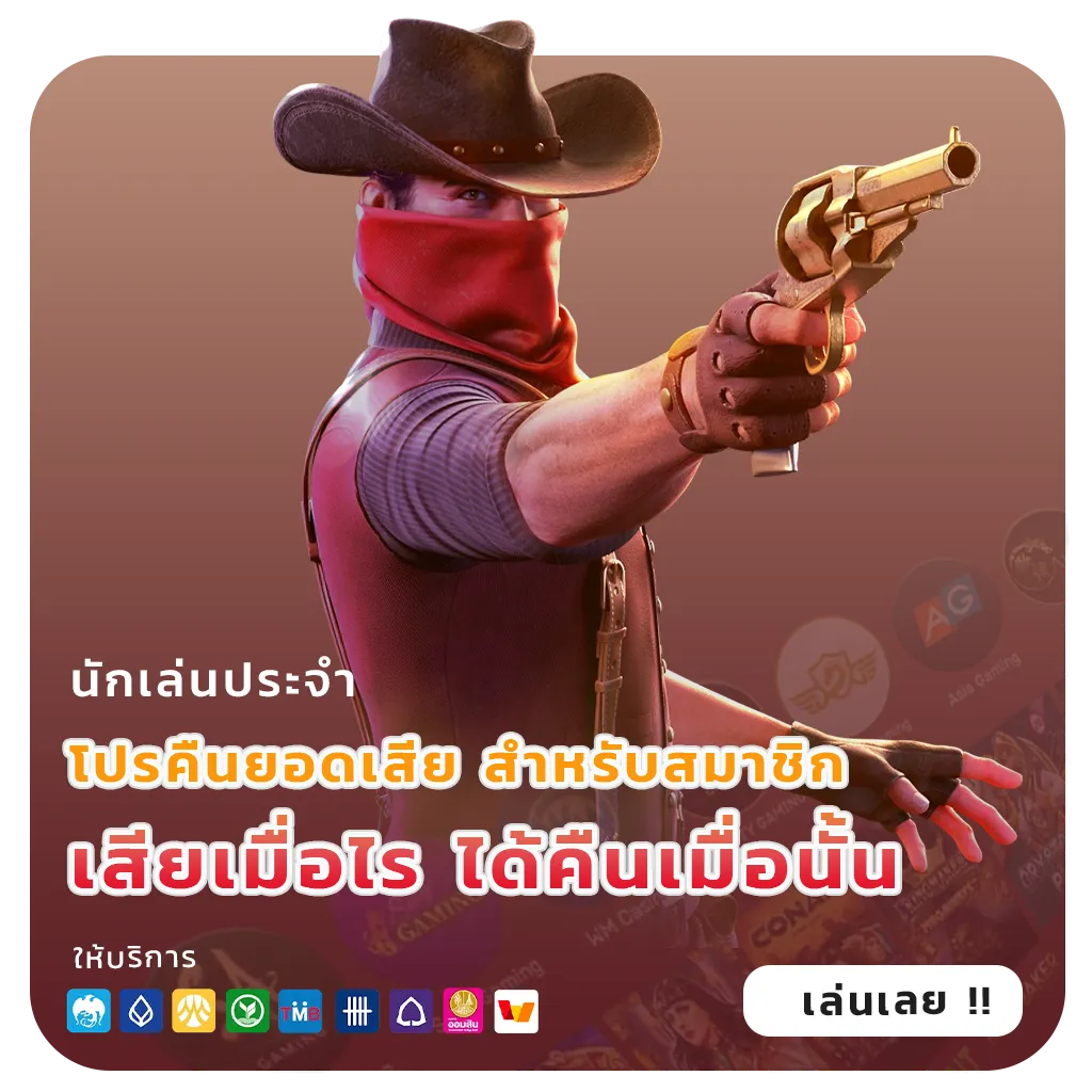 ทดลอง เล่น full 1688